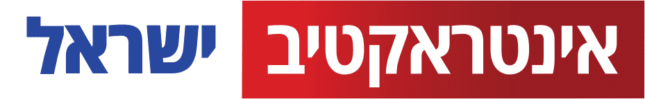 אינטראקטיב ישראל