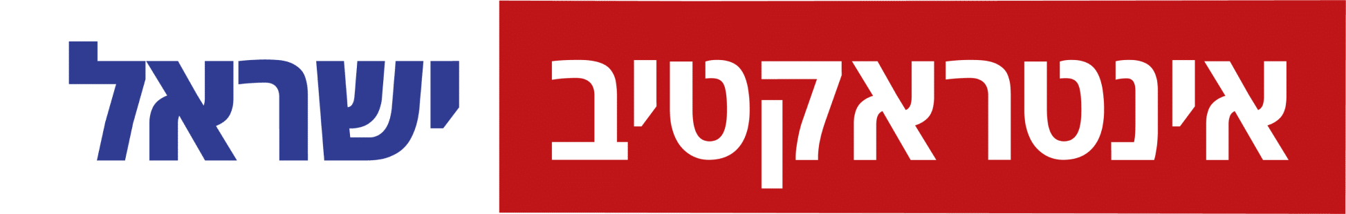 אינטראקטיב ישראל