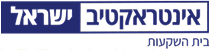 לוגו אינטראקטיב ישראל