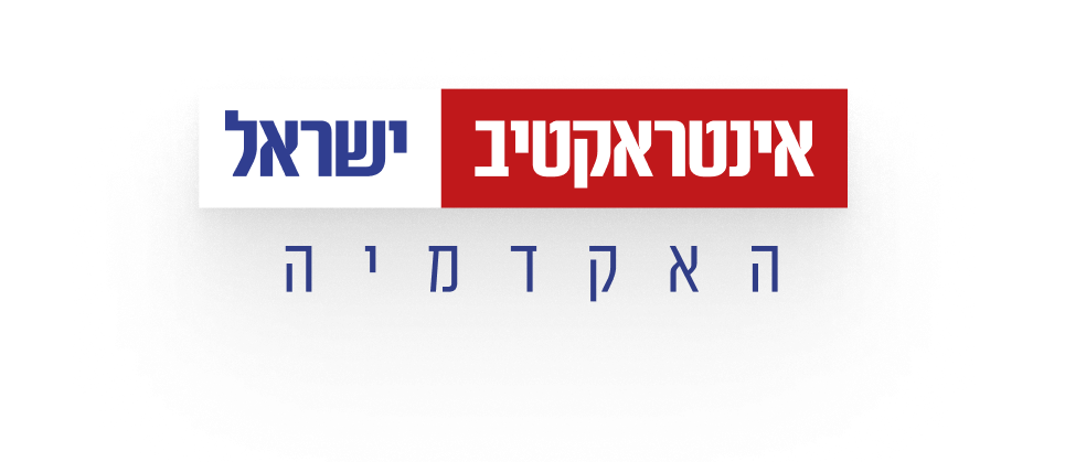 אינטראקטיב ישראל