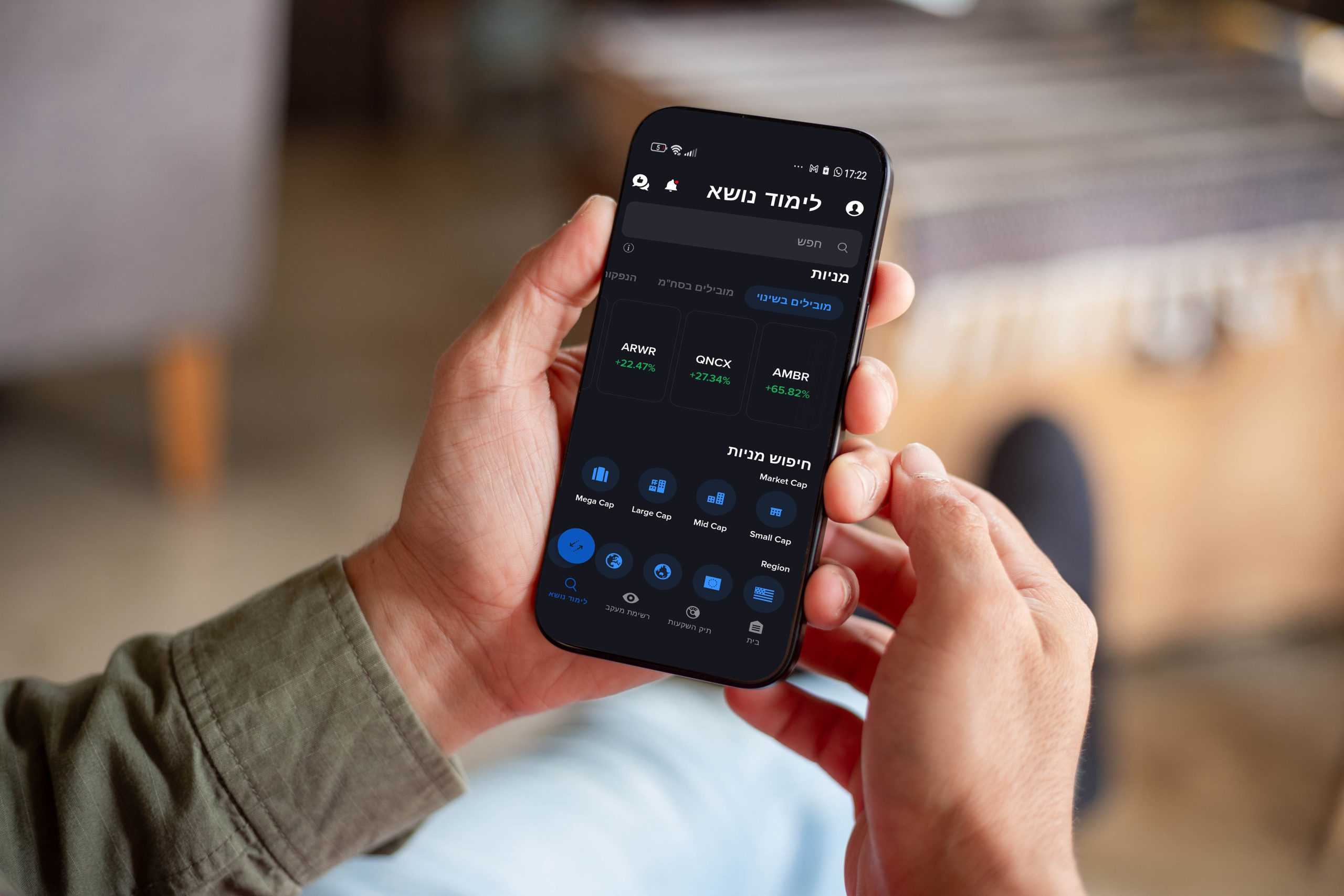 InteractiveIL Invest